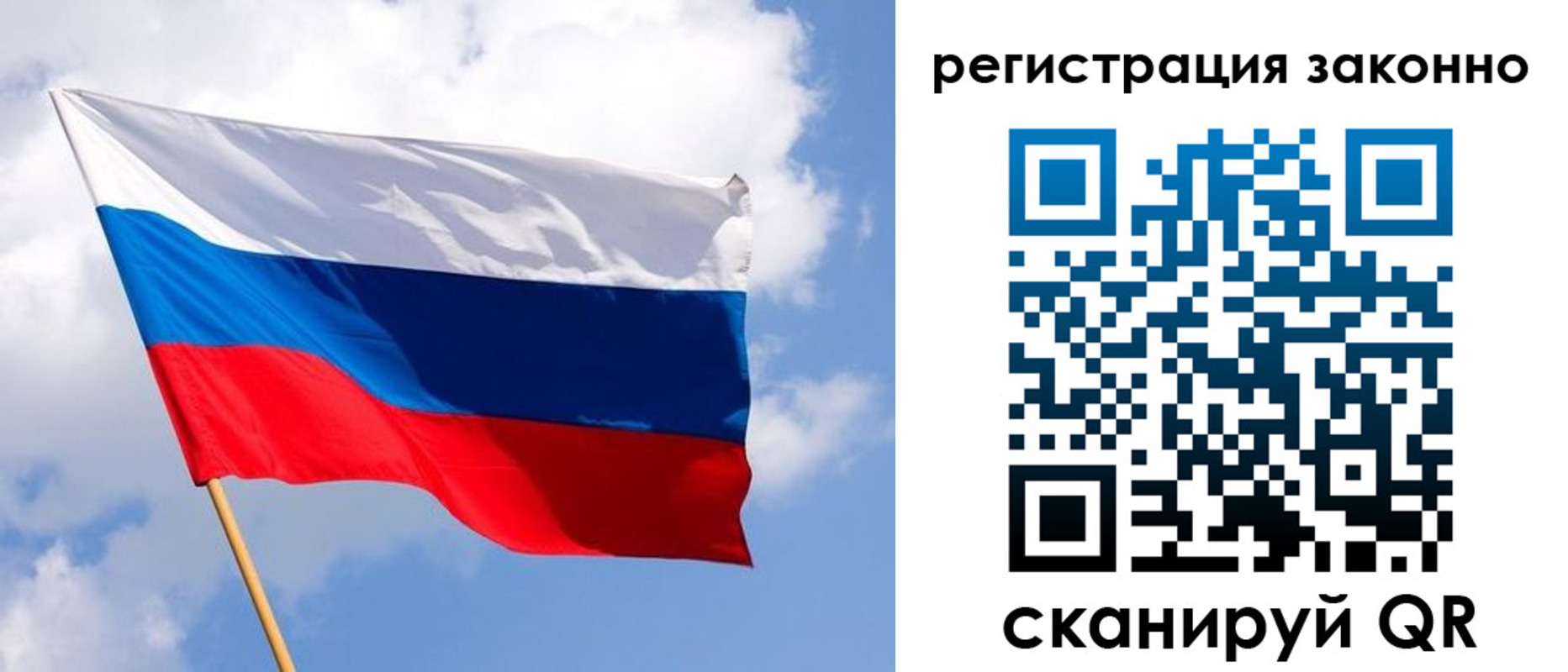 миграционный учет в Заречном